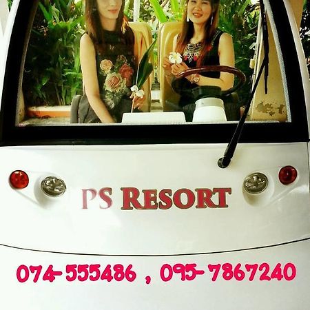 Ps Resort Хатъяй Экстерьер фото